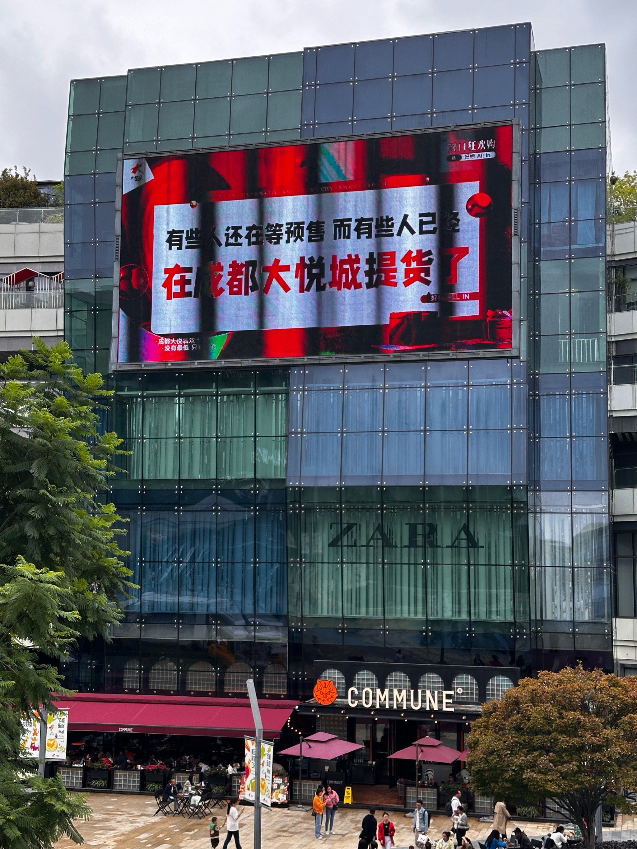 巨幅广告看点多