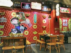 -肆角壹圆夜市麻辣烫(春熙路店)
