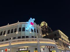 -孙文西路步行街