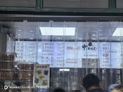 -天泽祥·鼓楼馒头(鼓楼店)