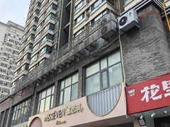 -蜜思琪蛋糕(民生路店)