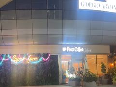 -Peet's 皮爷咖啡(海雅缤纷城店)