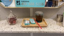 -PE SALON