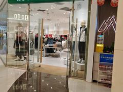 -hotwind热风(悠唐店)