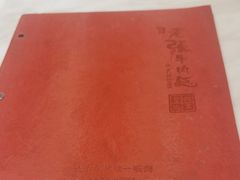 -老张牛肉面(天津万象城店)
