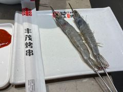 -丰茂烤串(建设街店)