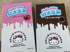 -安吉Hello Kitty乐园