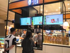 -茶百道(柏威年店)