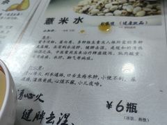 -荔林食店(西华路店)
