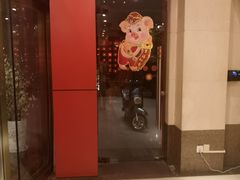 门面-北门饭店(三香路店)