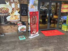 -逸兴楼·地道长沙菜(六沟垅店)