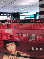 -丝芙兰Sephora
