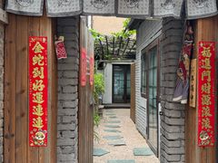 -桥岚·巷子鲜河豚鱼(专门店)