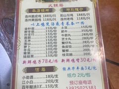 -威邵鸡煲(西华路总店)