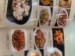 -三羊居食府(文艺路店)