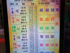 -名星会量贩式KTV旗舰店(盈熙广场店)