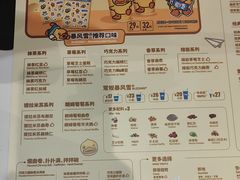 -DQ·蛋糕·冰淇淋(河东万达店)
