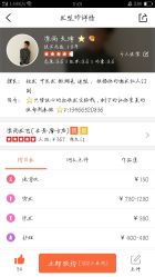 -崇尚GAVIN STYLE臻选