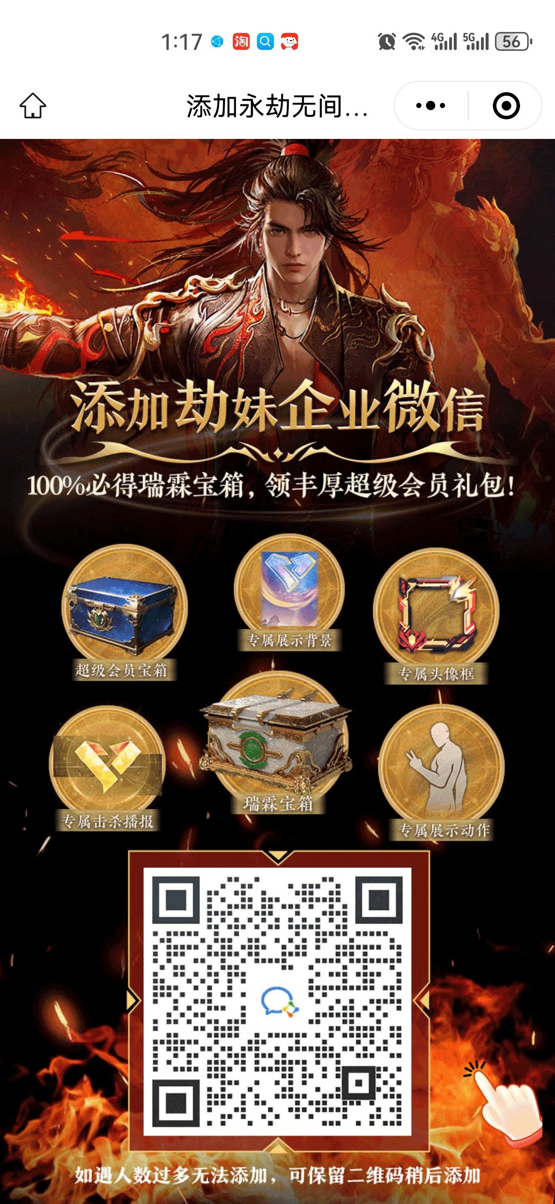 礼品不断送：如何有效地收到礼包兑换码？