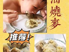 -汉口重油烧卖(钟家村店)