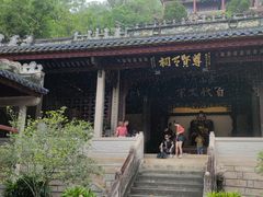 -韩文公祠