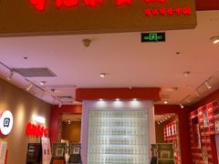 -金茂览秀城