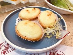 日式青芥三文鱼挞-点都德(千灯湖环宇城店)
