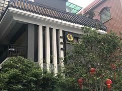 -阿多私房菜(顺德店)