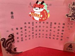 -新海利海鲜城·41年珠海老字号(夏湾店)