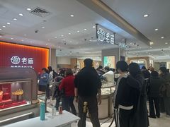 -上海第一八佰伴