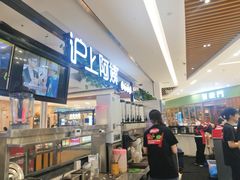 -沪上阿姨鲜果茶(世纪金源店)