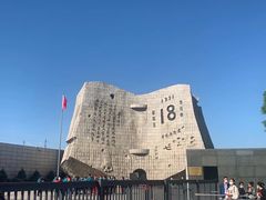 -沈阳“九·一八”历史博物馆