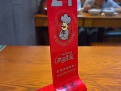 -兵哥豌豆面(壹方城店)