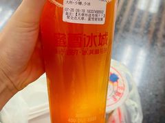 黄桃果霸-蜜雪冰城(紫荆山顺河路店)