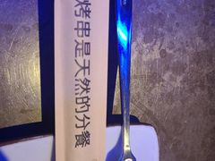 -很久以前羊肉串(打浦路店)
