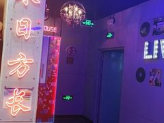 -唱吧麦颂KTV(马驹桥店)