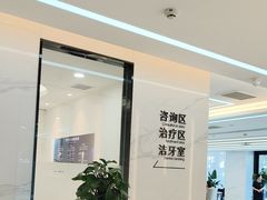 -诺贝尔一诺口腔医院(雁塔院区)
