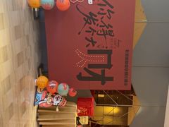 -丽都皇冠假日酒店·Matrix亦餐厅(望京店)