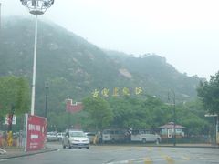 -江门古兜温泉小镇