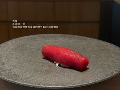 -嶺寿司