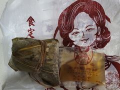 -老妈宫粽球