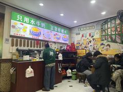 -广信牛奶甜品世家(台东店)