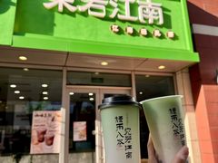 -中粮·祥云小镇