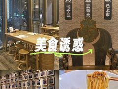 -蟹家大院(保利时光里店)