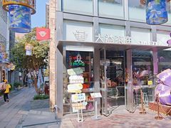 -大益茶庭(永庆坊店)