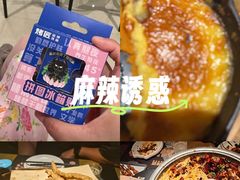 -烤匠麻辣烤鱼(万象城店)