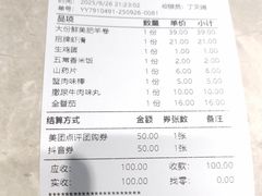 -季季红火锅(新建新城吾悦店)