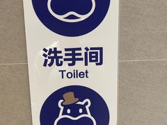 -盒马X会员店(王府井奥莱UP TOWN店)