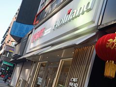 -好利来(桂林路店)