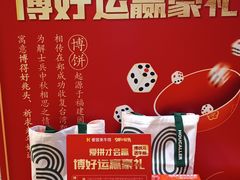 -豪客来牛排(开元盛世广场店)